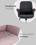 Превью фото №5  Стул офисный Simona голубой