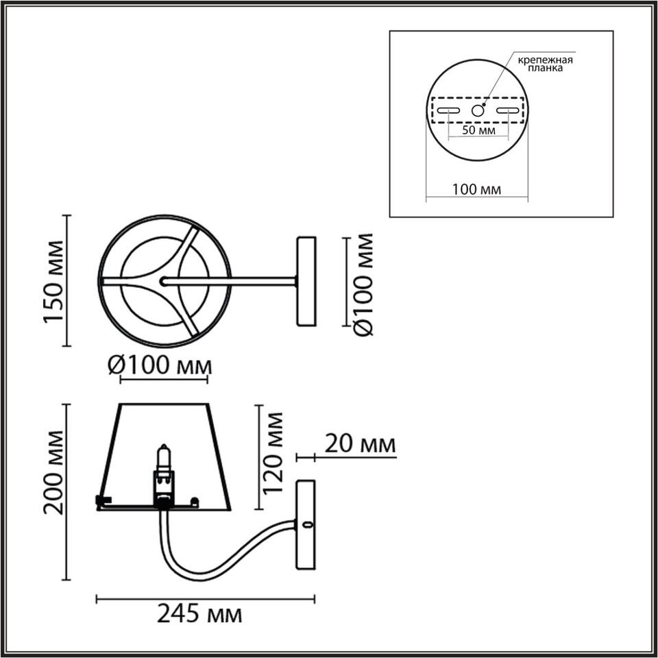 Фото №9  LUMION 6570/1W MODERNI LN26 212 черный/дымчатый/металл/стекло Бра G9 1*20W 220V SMOKY