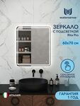 Превью фото №1  Watersense Rita Pro 60х70, LED подсветка, сенсор W00944