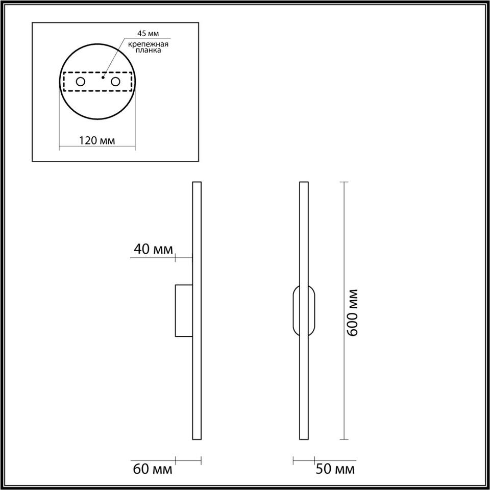 Фото №4  LUMION 5609/10WL LEDIO LN26 448 черный Настенный светильник LED 8W 4000К  220V BRIELLE