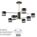 Превью фото №2  Люстра LUMION 8240/8C COMFI LN26 239 черный/латунь, металл/акрил Люстра потолочная LED GX53 8*7W 220V LANIKA