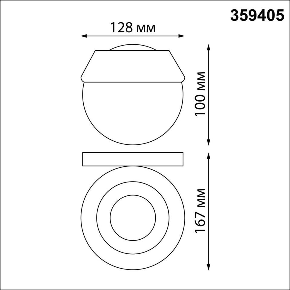 Фото №8  NOVOTECH 359405 STREET NT24 688 черный Светильник ландшафтный настенный IP54 LED 4W 220-240V 4000K 380Лм ELEGANCE