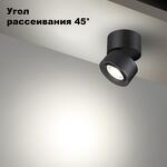 Превью фото №5  NOVOTECH 358946 OVER NT22 362 черный Светильник накладной светодиодный IP20 LED 4000К 18W 220V EDDY