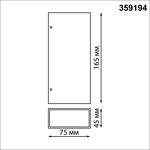 Превью фото №3  NOVOTECH 359194 STREET NT23 710 черный Светильник ландшафтный светодиодный IP54 LED 8W 220-240V 4000K 560Лм STRAIT