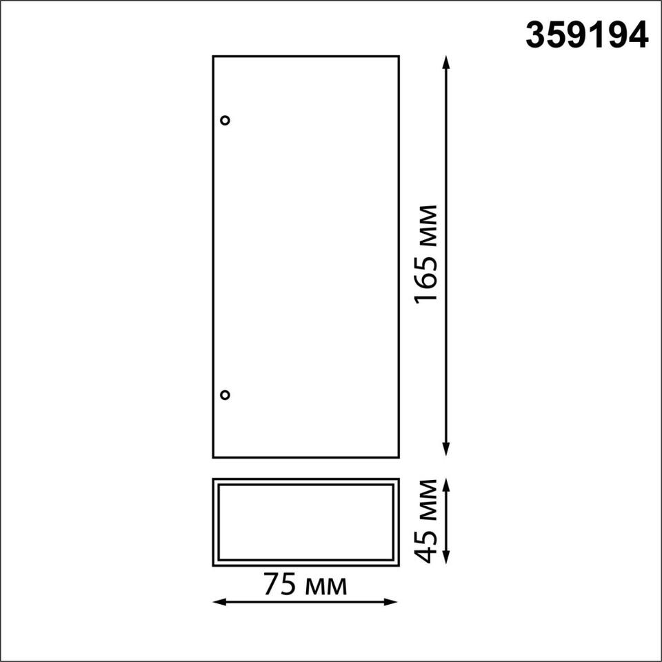 Фото №6  NOVOTECH 359194 STREET NT23 710 черный Светильник ландшафтный светодиодный IP54 LED 8W 220-240V 4000K 560Лм STRAIT