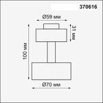 Превью фото №3  NOVOTECH 370616 KONST NT19 149 черный Корпус накладной IP20 GU10 50W 220V UNIT