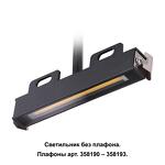 Превью фото №4  NOVOTECH 358189 STREET NT19 768 черный Ландшафтный светильник IP65 LED 4000K 6W 220В MURO