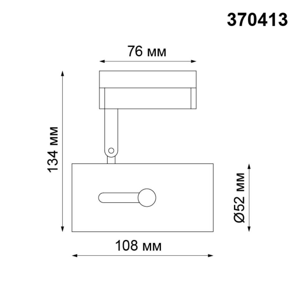 Фото №2  NOVOTECH 370413 PORT NT19 244 белый Светильник трековый однофазный трехжильный IP20 GU10 50W 220V PIPE