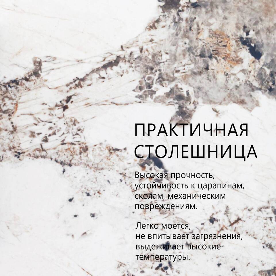 Фото №15  Top concept Стол раскладной Малибу (120+30+30), керамика глянцевая Pandora