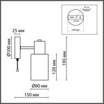 Превью фото №3  LUMION 8099/1W COMFI LN26 105 никель/белый металл/стекло Бра Е14 1*40W 220V MAVE
