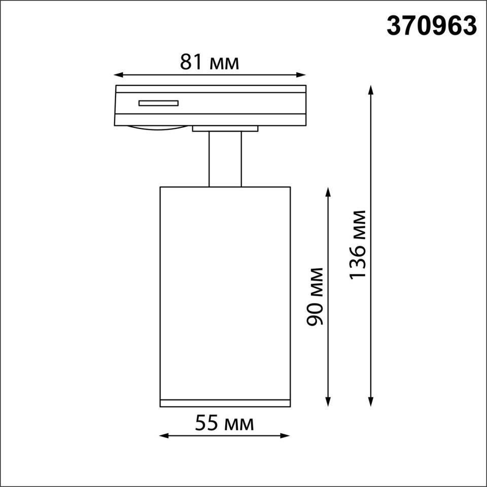 Фото №4  NOVOTECH 370963 PORT NT23 205 черный Светильник однофазный двухжильный трековый GU10 50W 220V PIPE