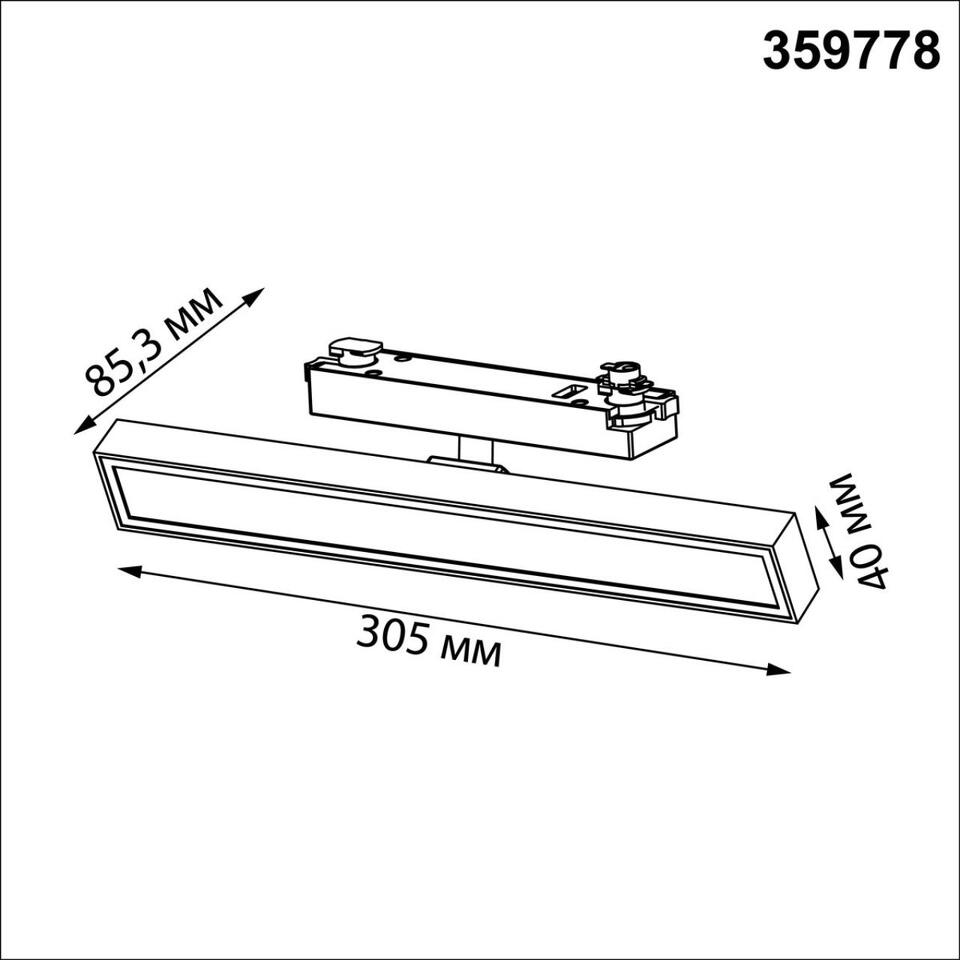 Фото №7  NOVOTECH 359778 PORT NT25 260 черный Светильник однофазный трехжильный трековый с переключ. цв. температуры IP20 LED 18W 180-265V 2700К/3200К/4000К STRATUS