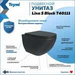 Превью фото №2  Унитаз Teymi Унитаз подвесной Lina S Black безободковый, черный матовый,сиденье микролифт T40111