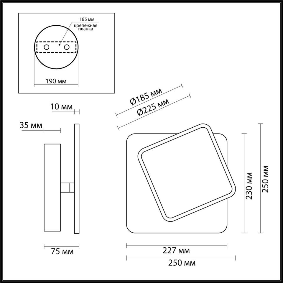 Фото №3  LUMION 5629/11WL LEDIO LN26 429 чёрный Бра LED 11W 3000K 220V DEVIN