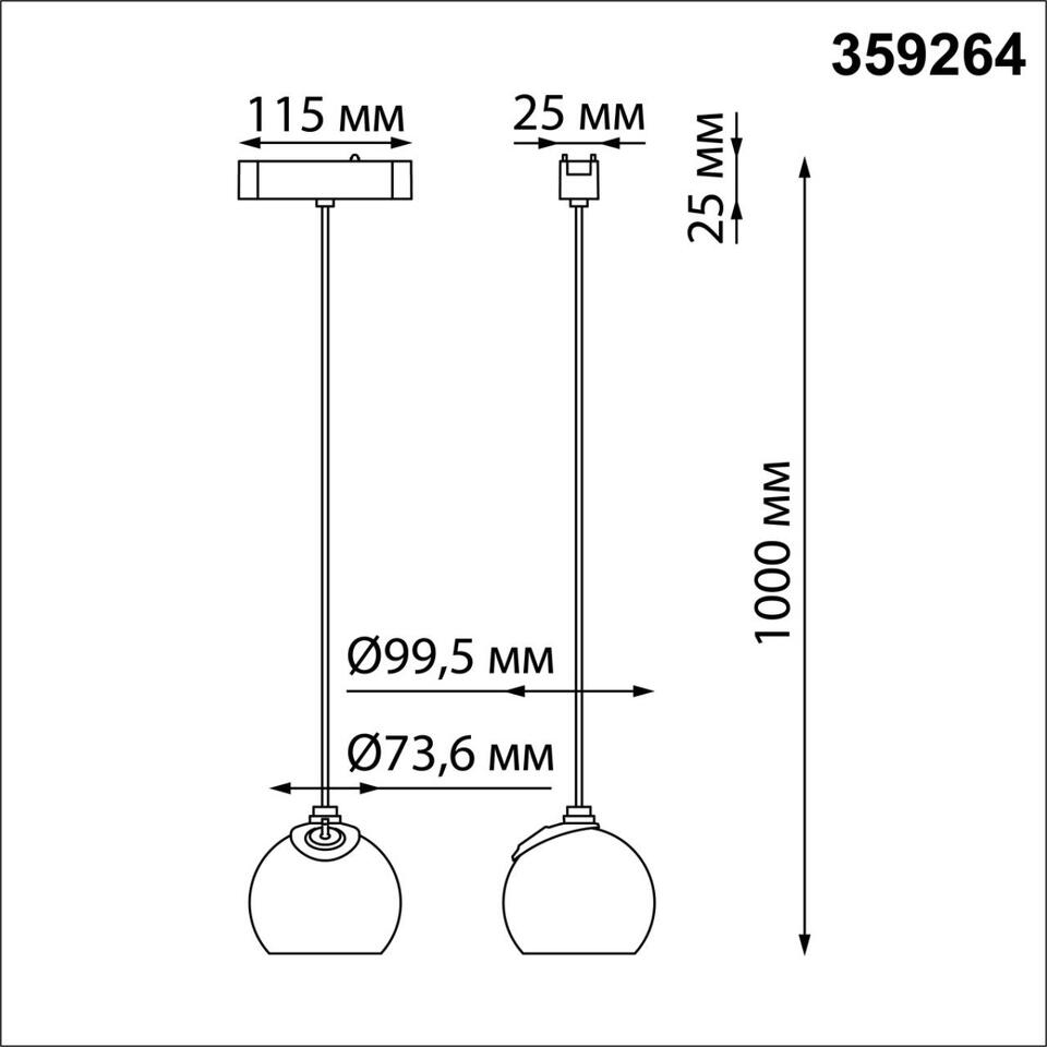 Фото №8  NOVOTECH 359264 SHINO NT23 190 черный Трековый светильник для низковольтного шинопровода IP20 LED 12W 48V 960Лм 3000К SMAL