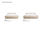 Превью фото №8  Кровать OGOGOHOME Кровать Sintra
