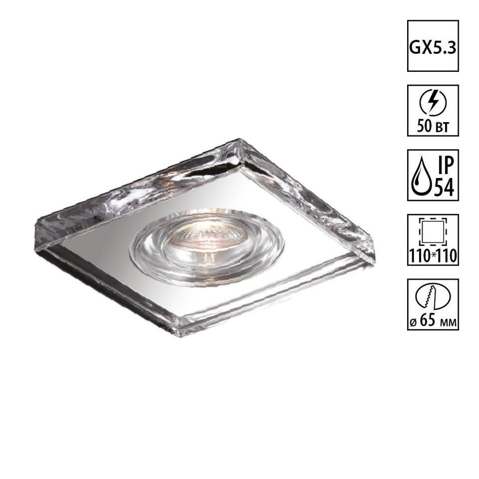 Фото №1  NOVOTECH 369884 SPOT NT14 537 прозрачный Встраиваемый светильник IP54 GX5.3 50W 12V AQUA