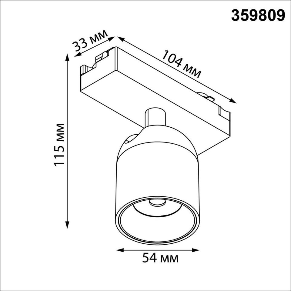 Фото №7  NOVOTECH 359809 PORT NT25 278 белый Светильник трековый однофазный трехжильный IP20 LED 10W 180-265V 3000К SOLETTE