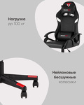 Превью фото №4  Кресло Кресло спортивное TopChairs Warden черно-белый