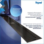 Превью фото №4  Teymi Душевой трап Helmi, с сухим затвором, вертикальный выпуск 10х80 c решеткой, черный T90346