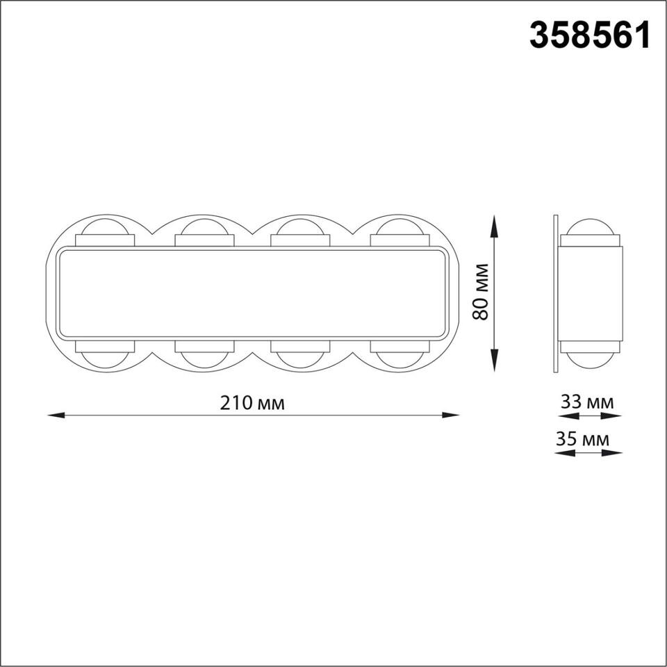 Фото №4  NOVOTECH 358561 STREET NT21 734 темно-серый Ландшафтный настенный светильник IP54 LED 4000K 8W 85-265V CALLE