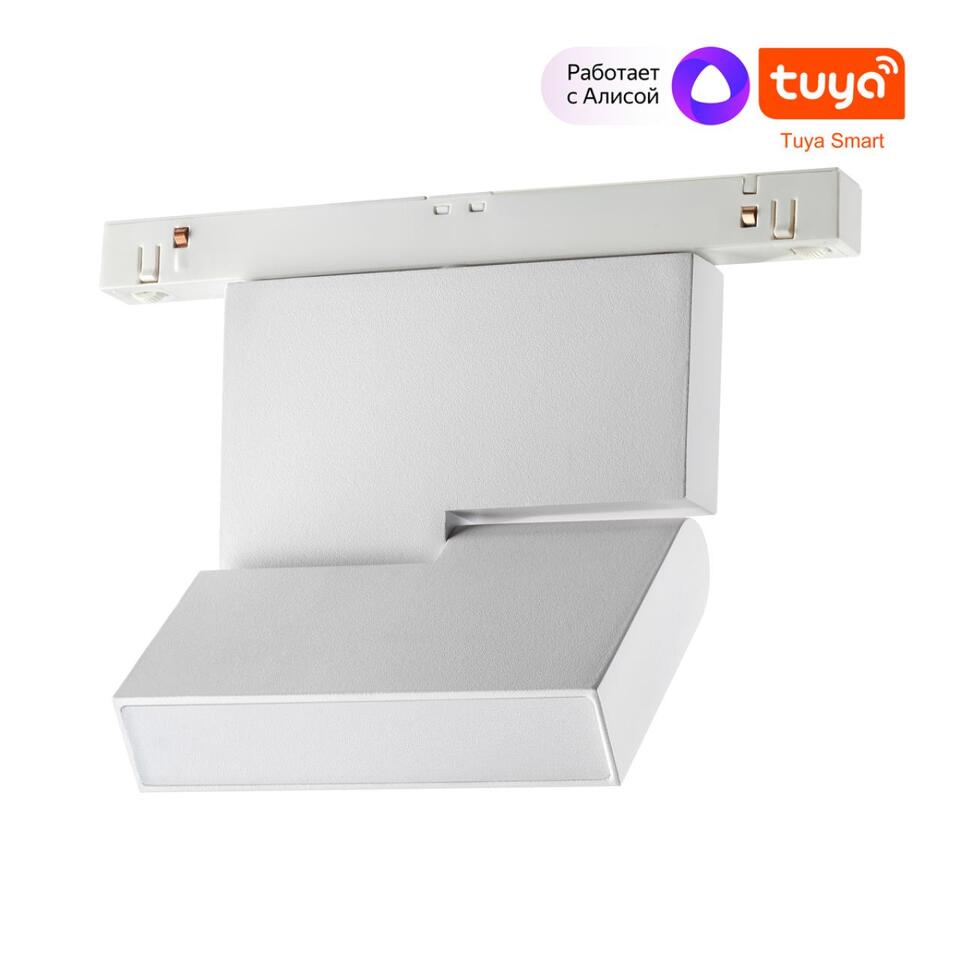Фото №7  NOVOTECH 359491 SHINO NT24 138 белый Трековый низковольт. св-к диммир. со сменой цв.температуры, пульт ДУ/Tuya Smart Life IP20 LED 10W 48V 3000-6500K FLUM