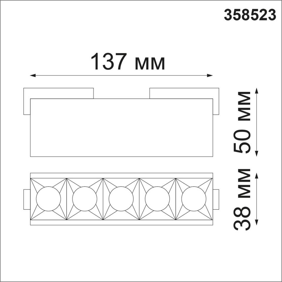 Фото №5  NOVOTECH 358523 SHINO NT21 082 черный Трековый светильник для низковольного шинопровода IP20 LED 4000K 10W 48V KIT
