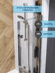 Превью фото №4  Watersense Nancy