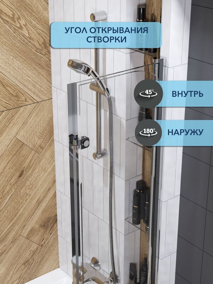 Фото №4  Watersense Nancy