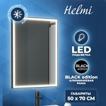 Превью фото №2  Teymi Зеркало Helmi 50х70, LED Black Edition