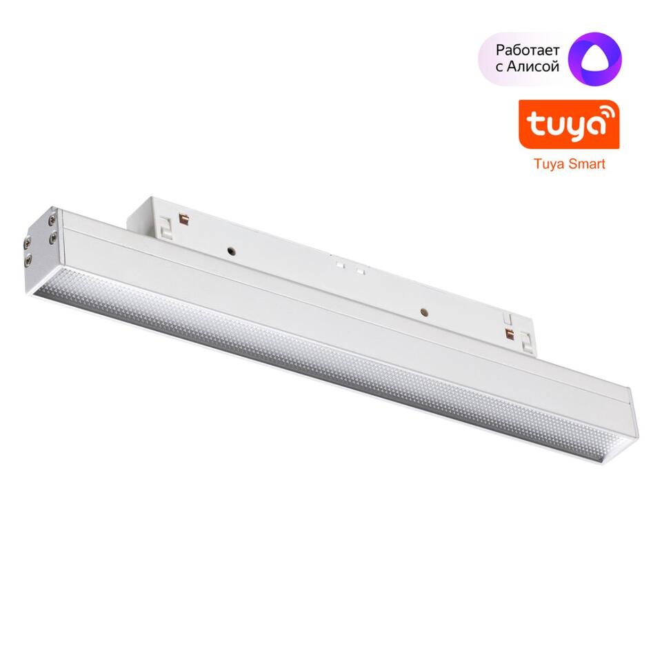 Фото №8  NOVOTECH 359483 SHINO NT24 134 белый Трековый низковольт. св-к диммир. со сменой цв.температуры, пульт ДУ/Tuya Smart Life IP20 LED 12W 48V 3000-6500K FLUM