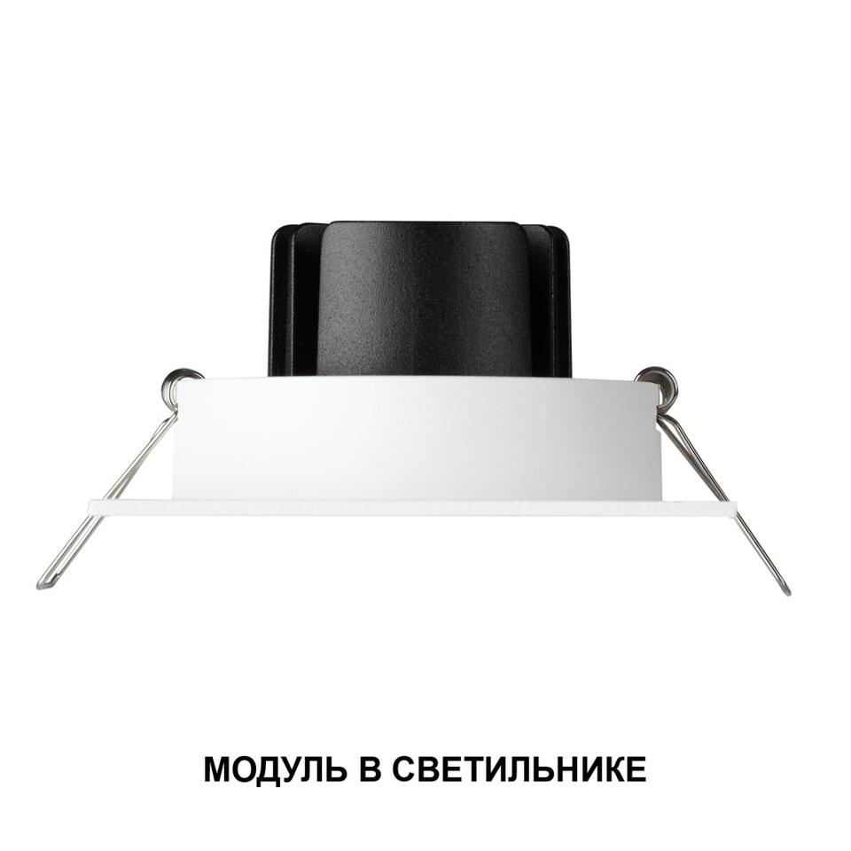 Фото №7  Лампочка NOVOTECH 359813 DIOD NT25 486 черный Модуль светодиодный с переключ. цв. температуры и мощности IP20 LED 6/8/10W 180-265V 2700К\3200К\4000К MOD