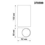 Превью фото №2  NOVOTECH 370599 STREET NT19 756 темно-серый Ландшафтный светильник IP54 GU10 2*50W 220V LANDSCAPE