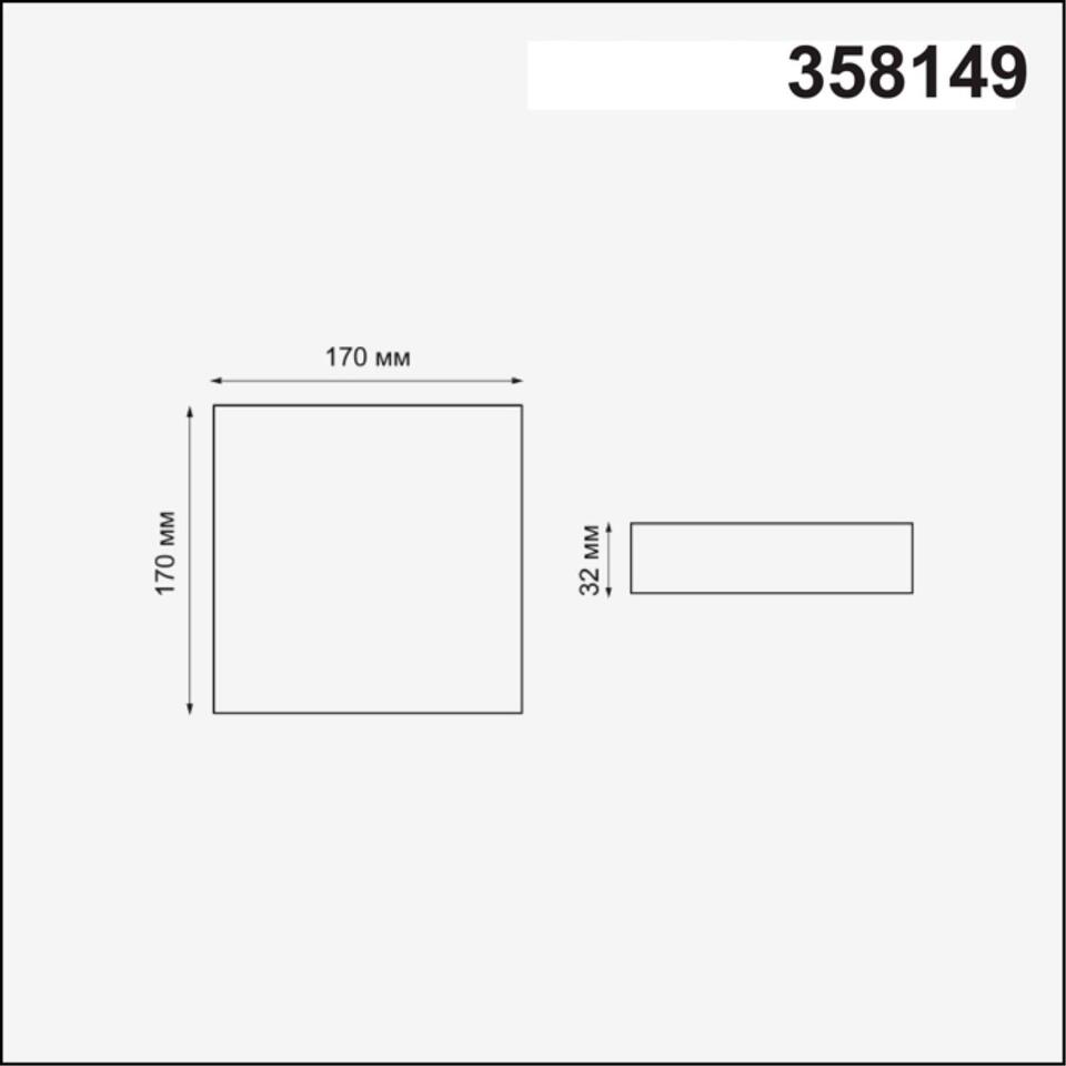 Фото №2  NOVOTECH 358149 SPOT NT19 501 белый Встраиваемый светильник IP20 LED 3000K 18W 85 - 265V MON