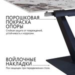 Превью фото №8  Top concept Стол раскладной Малибу (120+30+30), керамика глянцевая Pandora