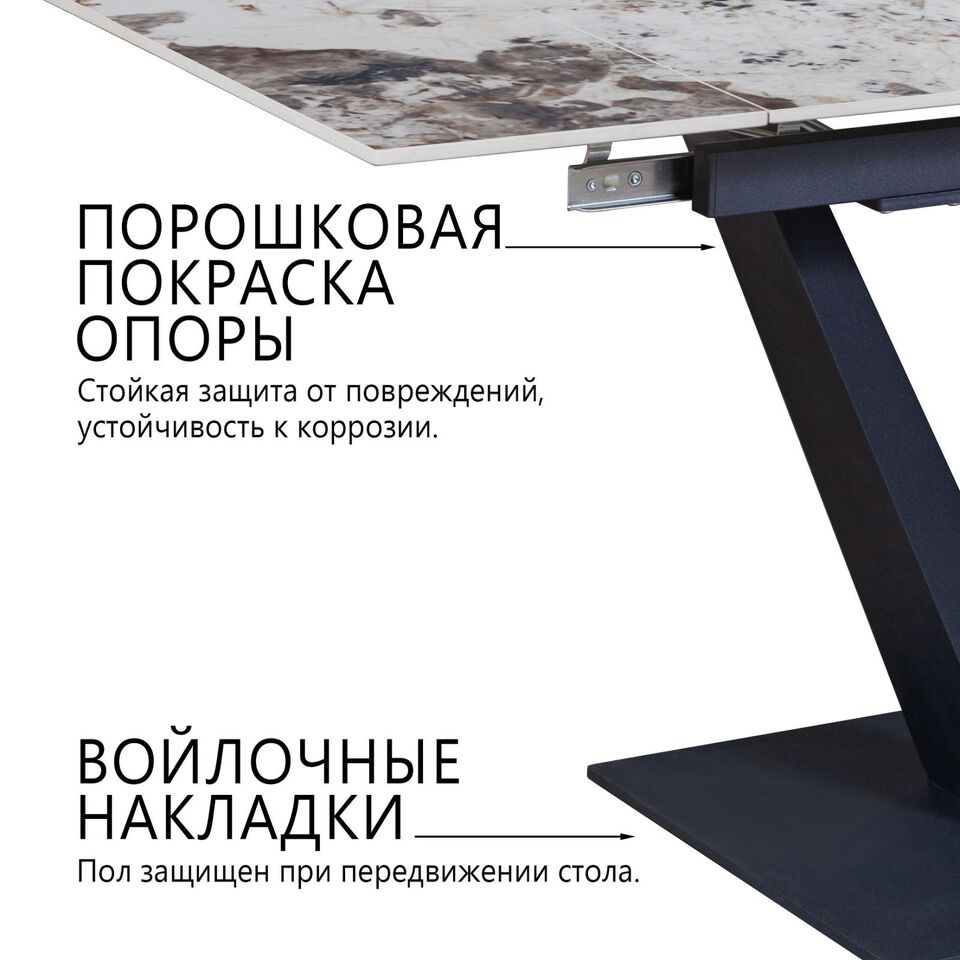 Фото №15  Top concept Стол раскладной Малибу (120+30+30), керамика глянцевая Pandora