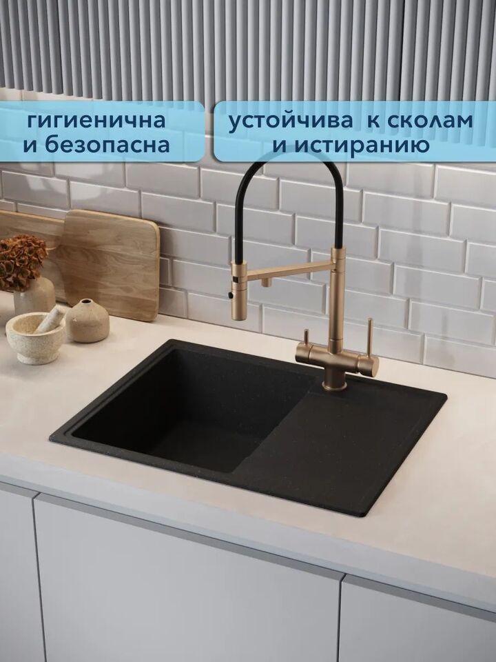 Фото №4  Watersense Mia Smart