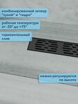 Превью фото №3  Watersense Jessie 10х50 c решеткой черный