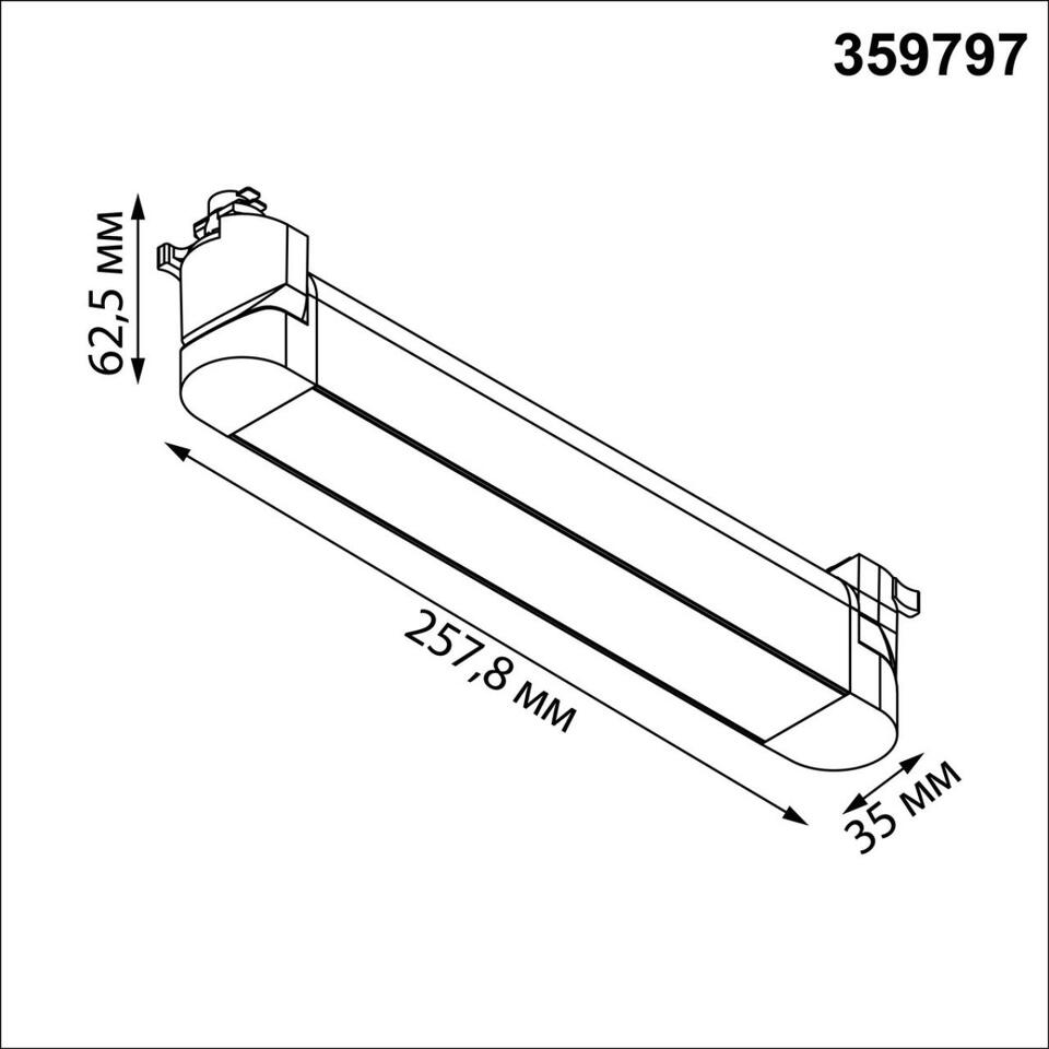 Фото №9  NOVOTECH 359797 PORT NT25 264 белый Светильник однофазный трехжильный трековый с переключ. цв. температуры IP20 LED 12W 180-265V 2700К/3200К/4000К ITER