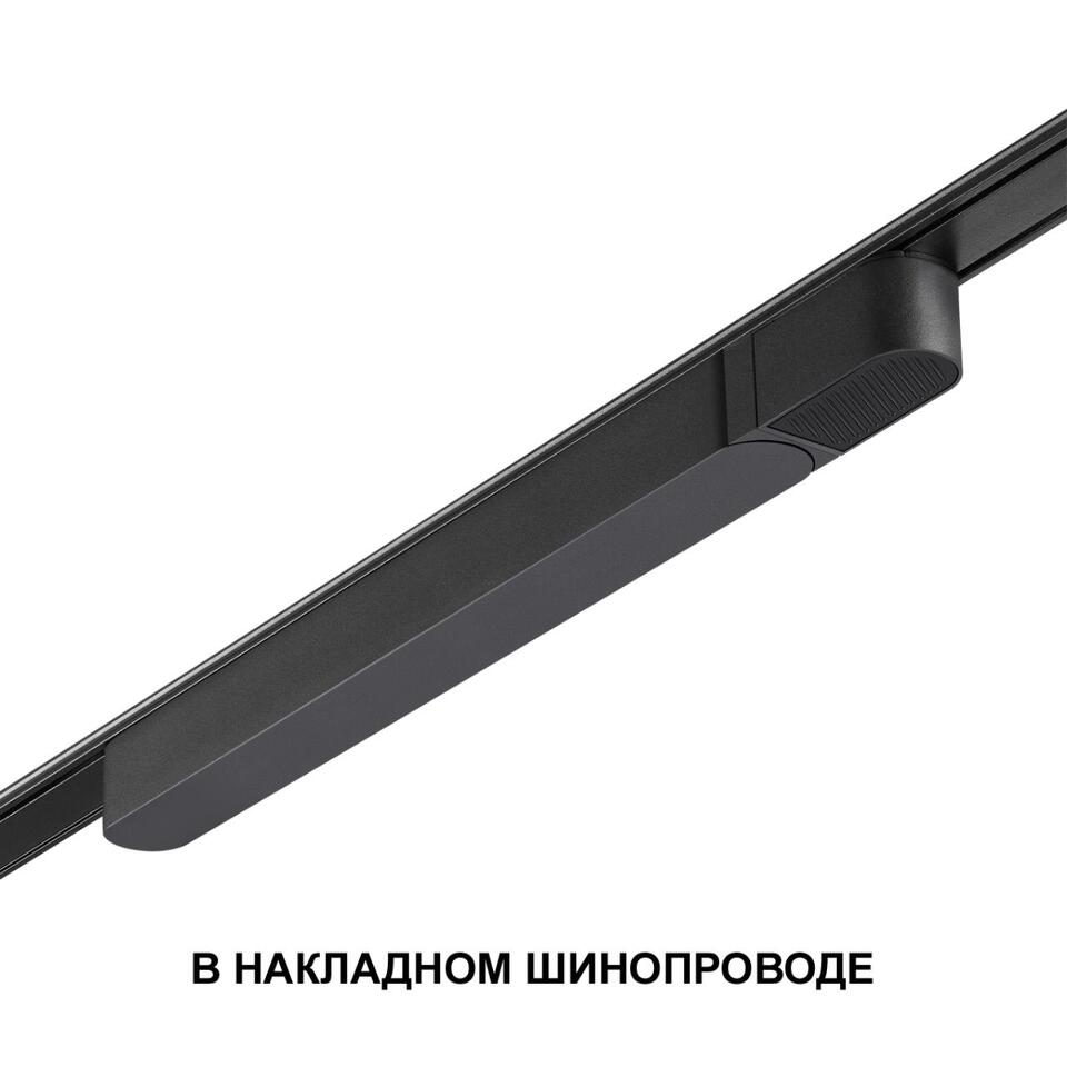 Фото №4  NOVOTECH 359070 DRIVE NT23 176 черный Драйвер для накладного шинопровода (арт.135193-135196) IP20 200W 48V SMAL