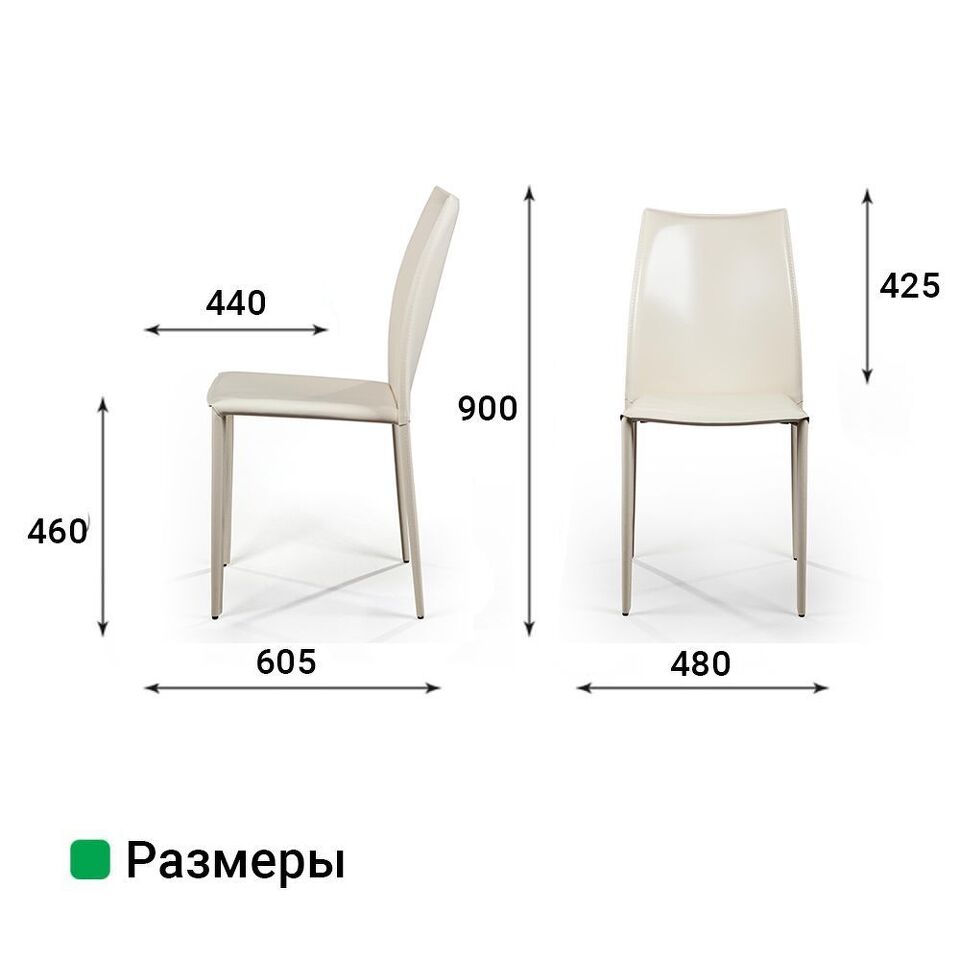 Фото №11  Top concept Стул Рольф, кожа бежевый
