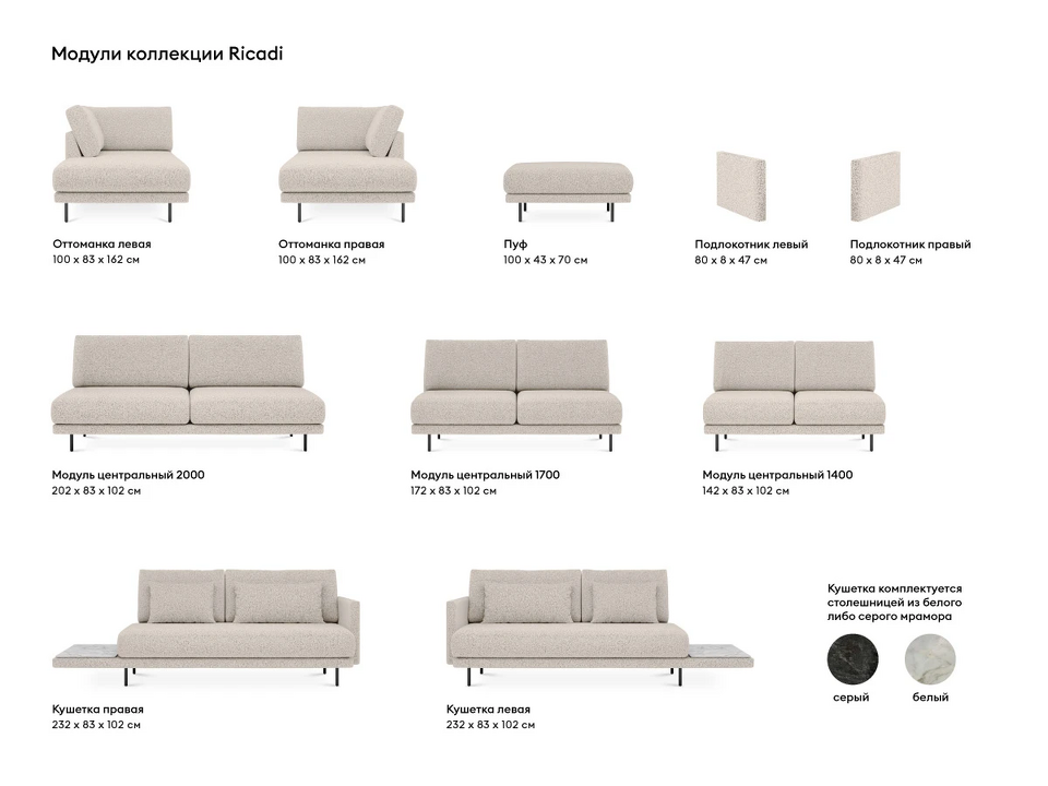 Фото №10  Диван OGOGOHOME Диван Ricadi трёхместный