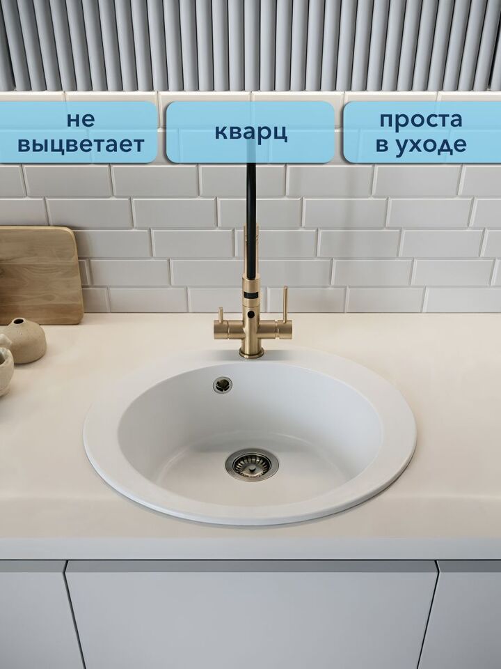 Фото №4  Watersense Amelia Midi W01737