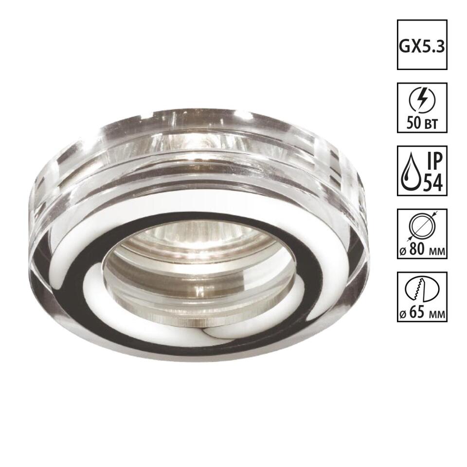 Фото №2  NOVOTECH 369879 SPOT NT14 536 хром Встраиваемый светильник IP54 GX5.3 50W 12V AQUA
