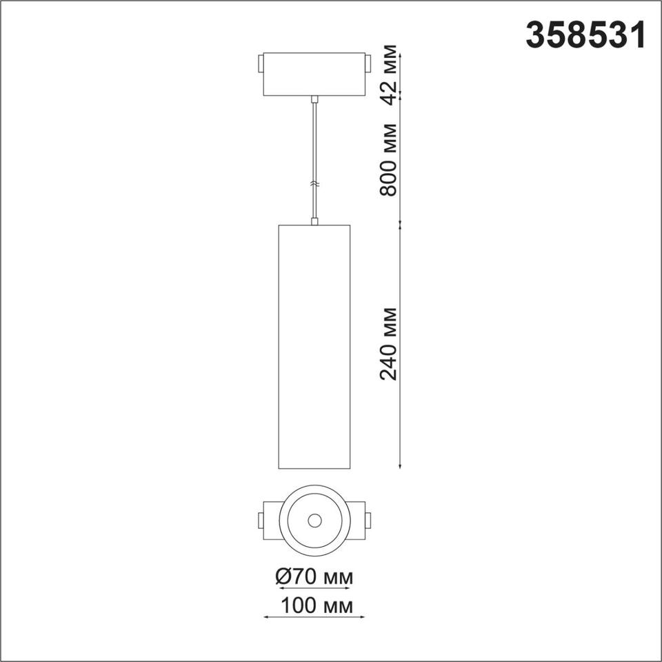 Фото №3  NOVOTECH 358531 SHINO NT21 059 черный Трековый светильник для низковольного шинопровода, длина провода 1м IP20 LED 4000K 30W 48V KIT
