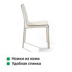 Превью фото №7  Top concept Стул Барри, кожа бежевый