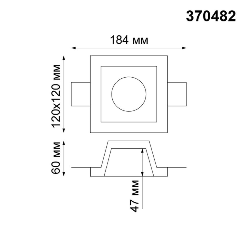 Фото №1  NOVOTECH 370482 SPOT NT19 635 белый гипс Встраиваемый под покраску светильник IP20 GU10 50W 220V YESO