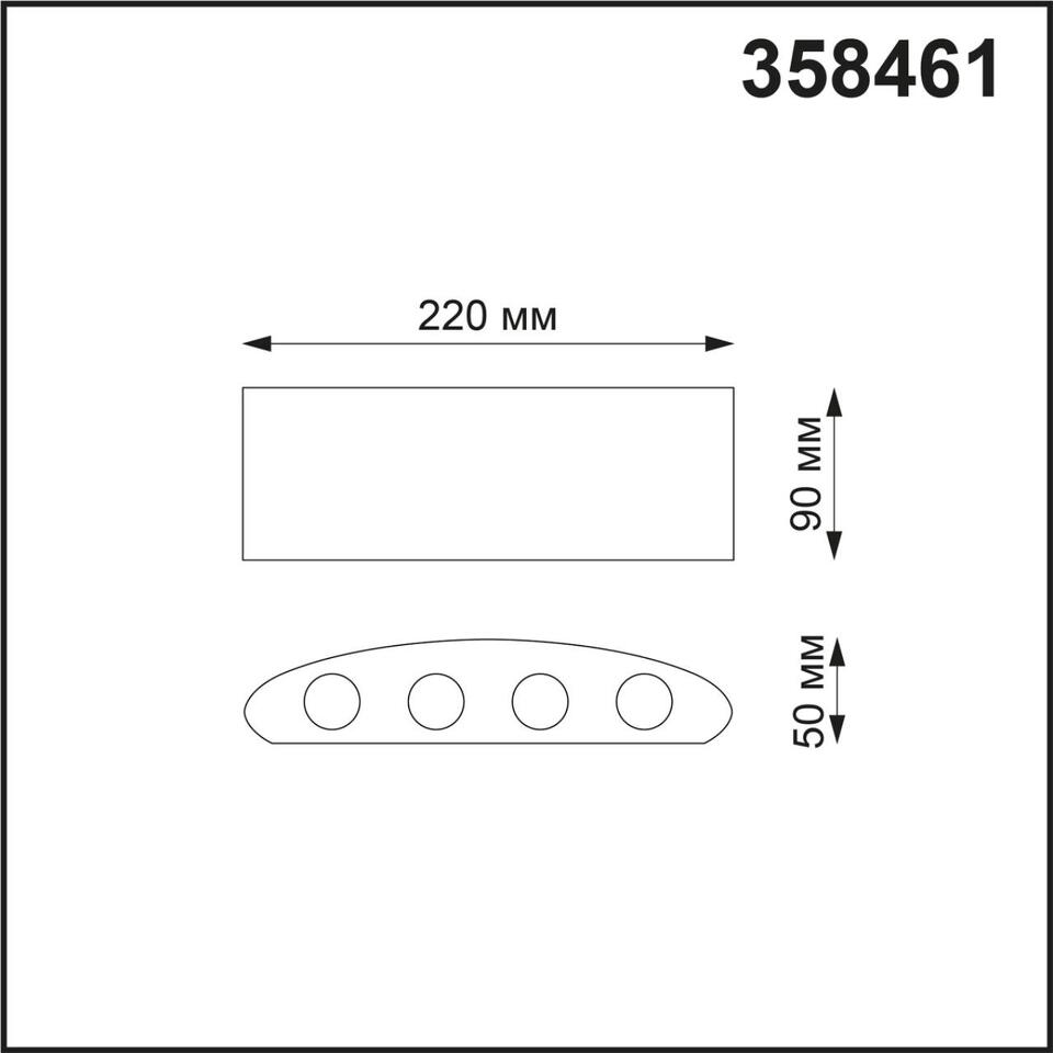 Фото №5  NOVOTECH 358461 STREET NT20 736 темно-серый  Ландшафтный настенный светильник IP54 LED 4000K 8W 85-265V CALLE