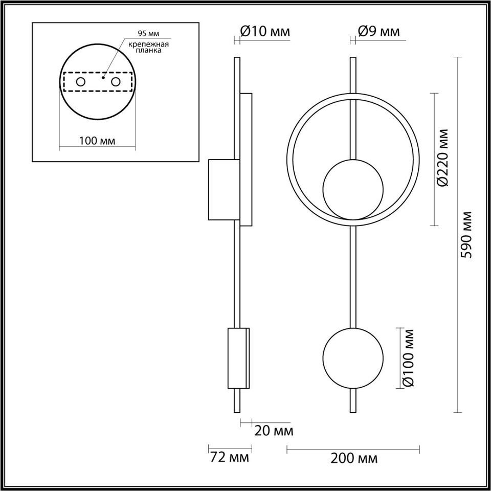 Фото №4  LUMION 5691/13WL LEDIO LN26 445 белый, чёрный, золотой Настенный светильник LED 13W 3000K 220V MARQUE