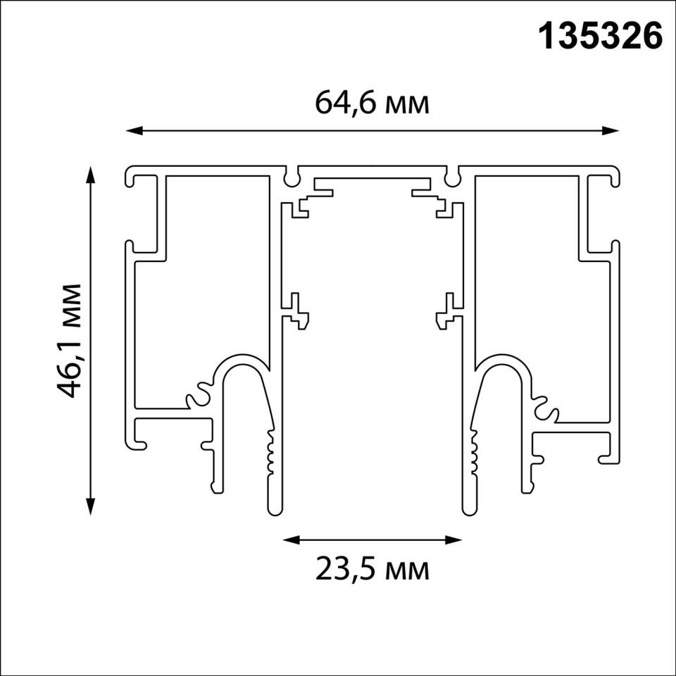 Фото №3  NOVOTECH 135326 NT25 000 черный Шинопровод для монтажа в натяжной потолок 2м (CLAMP) IP20 48V FLUM